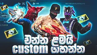 🔴 ROAD TO 33 K 😋  #freefire  #sajeelive  #short #freefirelive SAJEE GAMING