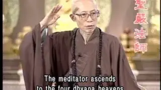 Is there any harm in entering meditative concentration? (GDD-554, Master Sheng-Yen)