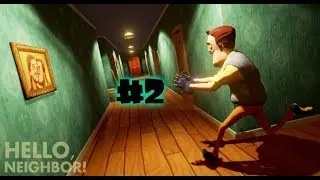 Новый Дом Соседа III Hello Neighbor (BETA 3)