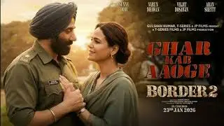 Ghar Kab Aaoge 💔 | Full Emotional Song | Heart Touching | #gharkabaaoge #emotionalsong #lovesong