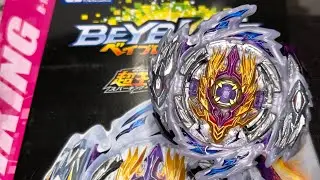 Rage Longinus unboxing.