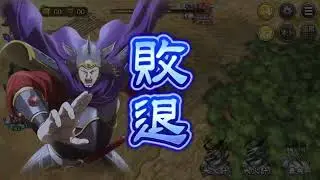 キングダム乱同盟討伐戦1月合従軍編　初日　銀462位