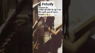 self study 📚✍️✍️ #motivation #love #song