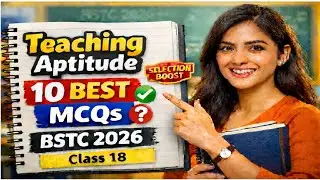 BSTC 2026 Teaching Aptitude Important Questions | शिक्षण अभिरुचि MCQ Series #01 | Top MCQs