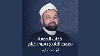 كيفية استقبال شهر رمضان