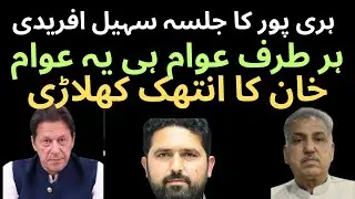Untired chief minister Khyber pakhtunkhwa visited throughout Pakistan.