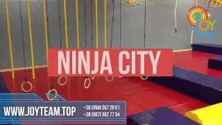 Аттракцион 