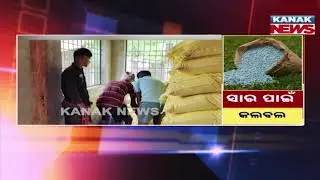 Long Queue of Farmers in Ganjam Amid Fertilizer Shortage Crisis