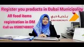 Before import register your food products in Dubai Municipality | Detailed information food product