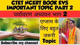NCERT- EVS book in short form important topics - Part-2 || For CTET and all STET exams