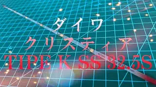 【桧原湖ワカサギ釣り】穂先の曲がりを見る〜オモリ1gでも10gでも〜