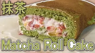 Matcha Green Tea Roll Cake w/Fruity Filling