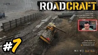 RoadCraft przy prawie glebie technika z Snowrunner ponoszenia się podnośnikiem działa #7