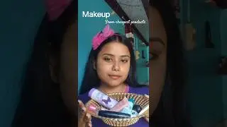 ✨makeup - cheapest product    #shorts #shortsfeed #youtubeshorts #makeup