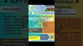 GNDU MPT Forms 2024