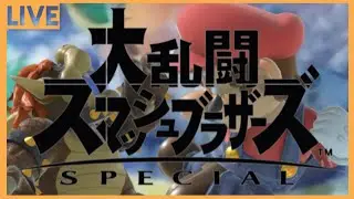【#スマブラSP】お昼はおスマだ！【#参加型 】