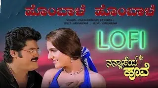 Hombale Hombale | Kannada Cover Song 