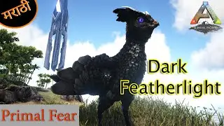 ARK PRIMAL FEAR  PC  IN 😍🐯 😍