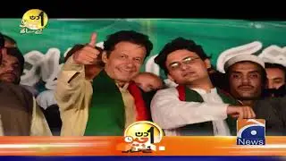 Faisal Javed Khan | Member of the Senate of Pakistan | Sohail Warraich | Aik Din Geo Kay Sath