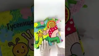 Тактильная книжка игрушка на русском языке Лесной мир от Zeimas