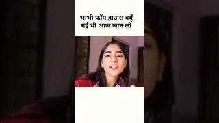 Jiska Adhikar Hai Use Milna Bhi Chahiye #youtubeshorts #beinganshu @Beinganshu0