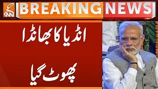 India Exposed | Breaking News | GNN