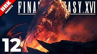 รู้ตัวช้ากล้ำกลืนฝืนทน | FINAL FANTASY XVI - Part 12