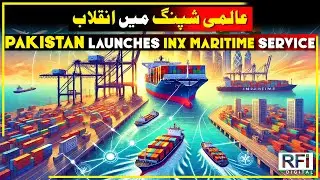 Exploring the Growth of Pakistan&rsquo;s Maritime Industry! | RFI DIGITAL