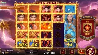 星城Online-哪吒鬧海-free spins bet 100|epicwin💥epicwin🔥🔥26.01.05