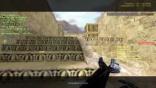 CS 1.6 de_Dust2 RED BULL ARENA
