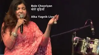 Bole Chooriyan (बोले चूड़ियाँ) || Alka Yagnik || Live