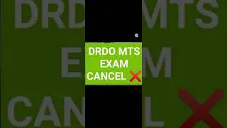 DRDO MTS EXAM CANCEL ,