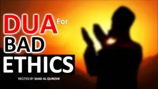 Dua for Bad Ethics