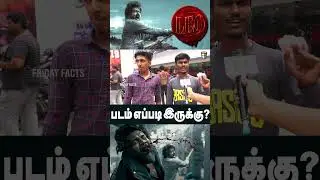 Day 2 | LEO Review | LEO Public Review | LEO Movie Review | LEO FDFS,Thalapathy Vijay | LCU #shorts