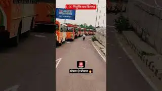 UPP🔥 #shorts #shortvideo #short #shortsfeed #viral #viralvideo #reels #ytshorts #yt