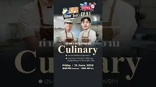 อัพเดตงาน EB-3 และ J-1 ในรายการ KPB Friday Talk ทุกคืนวันศุกร์ เวลา 20.00 น. นะคะ  #kpbfridaytalk