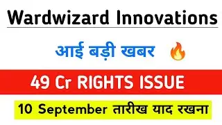 Wardwizard Innovations Share Latest News | Wardwizard Innovations & Mobility Ltd | Wardwizard Share