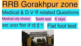 RRB Gorakhpur Zone ALP & tech D.V. Medical  / कुछ Doubts,medical & DV से related Gorakhpur zone/alp