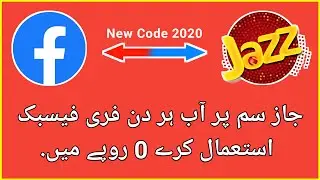 Jazz Free Facebook code 2020 | How to use free facebook on jazz sim