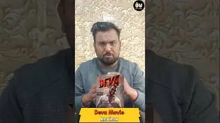 Deva Movie Review | Shahid Kapoor | Pooja Hegde | Uncut Update | #shorts #shortsfeed