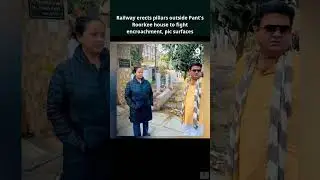 Railway erects pillars outside Pant's Roorkee house to fight encroachment, pic surfaces