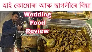 Duck with Kumura,Mutton Rogan Josh/Wedding Food vlog/Assamese food vlog