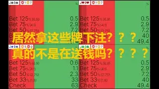《无量剥削》第五集：99%的人都不会玩天花面？solver说菜就多练TvT