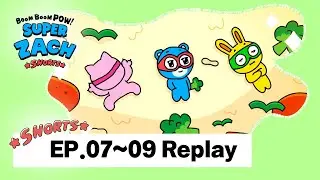 短片動畫 📺 | BOOM BOOM POW! SUPER ZACH EP.07~09 Replay✨️