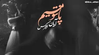 Amir Bax Ft Aryan- Pantomim | New Track Song | mehrab new sad song | پانتومیم #foryou #youtube #icc