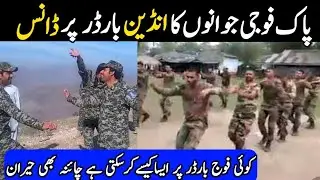 Pak army dance | Pak army dance video on border | Pak army zindabad |Pak army viral videos #pakchina