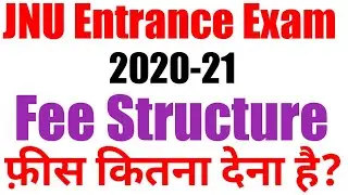 JNU ENTRANCE FEE-STRUCTURE 2020-21 | JNU ADMISSION 2020 | JNU entrance Examination 2020