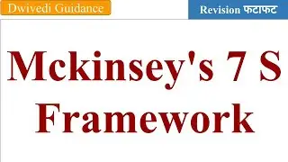 McKinsey 7S Framework, mckinsey 7s model, mckinsey 7s framework dwivedi guidance, 7s of mckinsey,