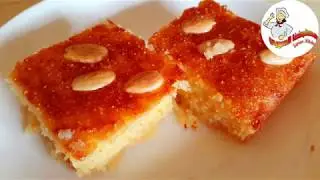 بسبوسة او هريسة  طحين الرز بدون قمح لذيذة وسهلة