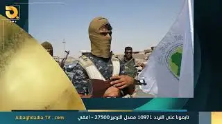 نشرة أخبار الحصاد من البغدادية |23-12-2025